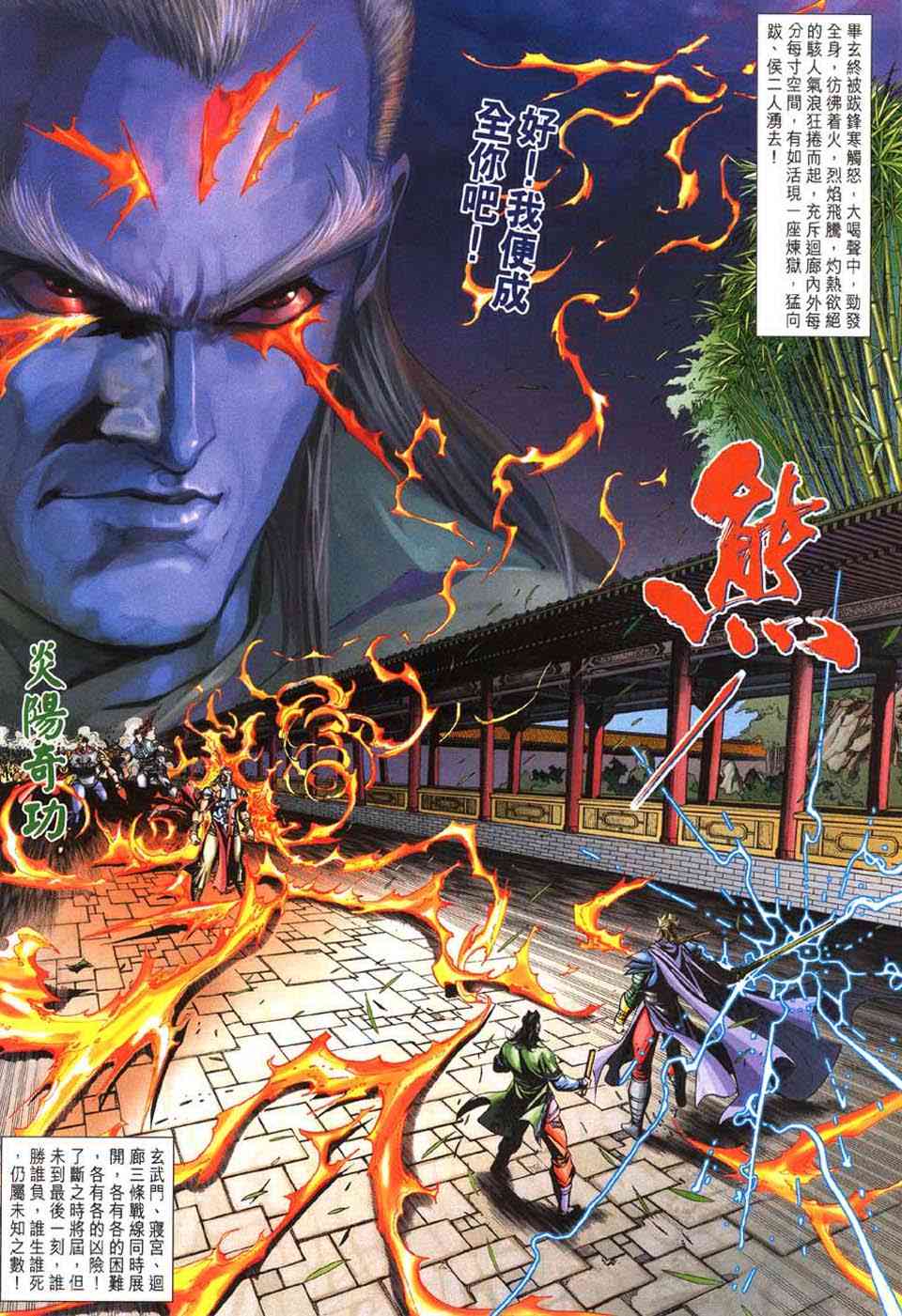 第 29 页