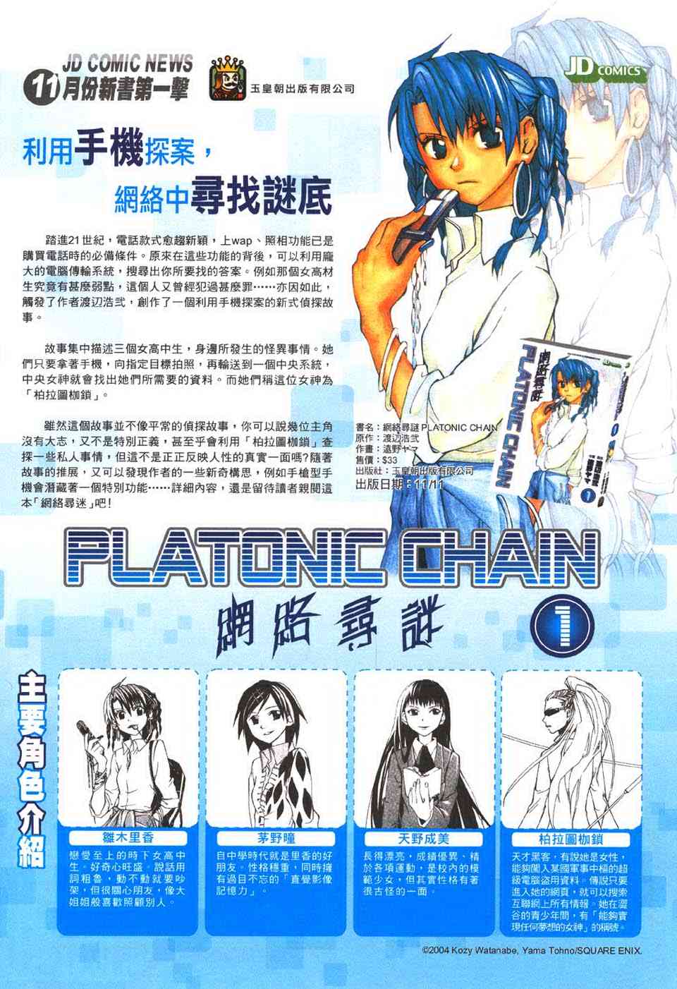 第 31 页