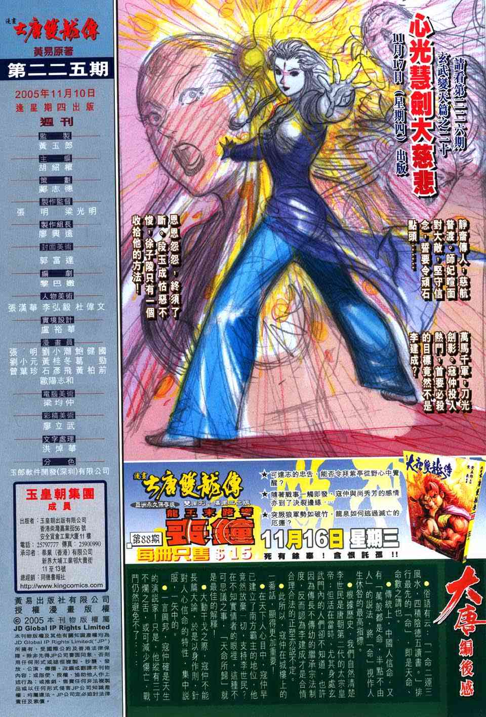 第 32 页