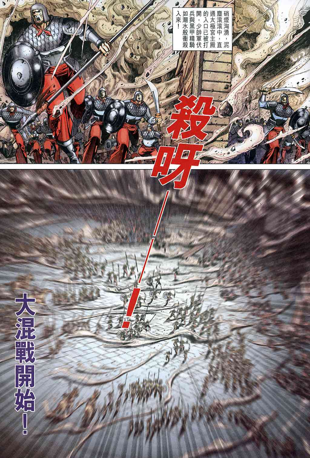 第 13 页