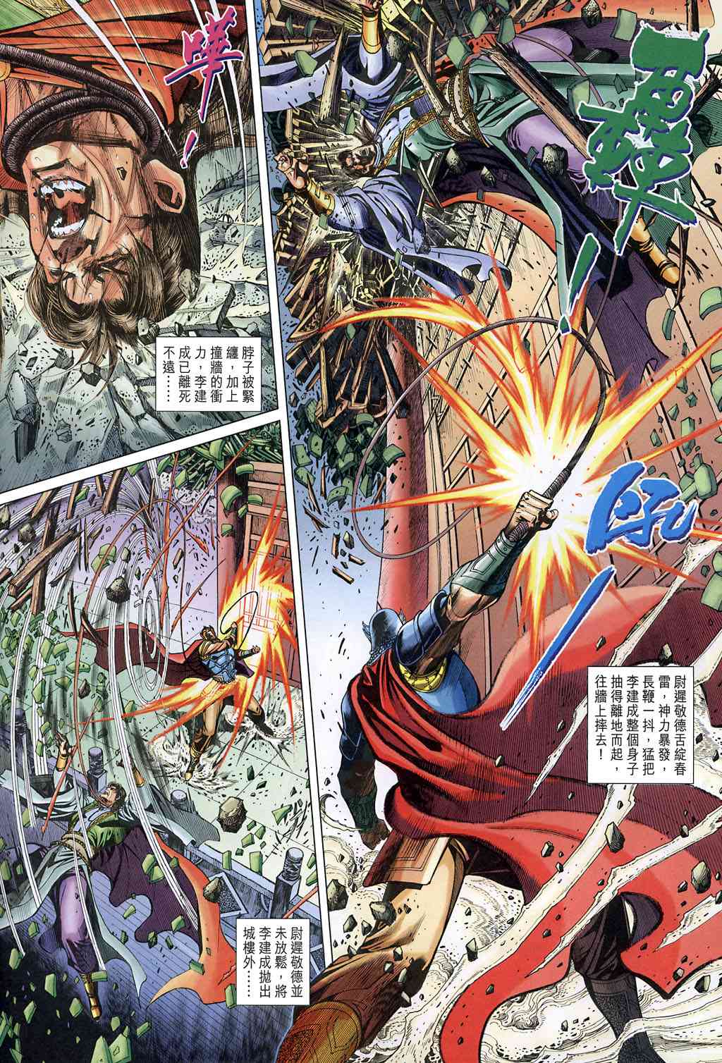 第 18 页