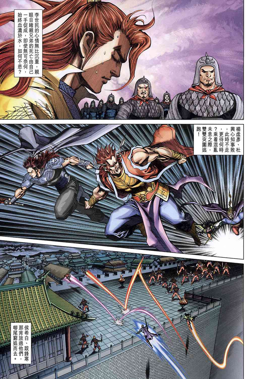 第 27 页