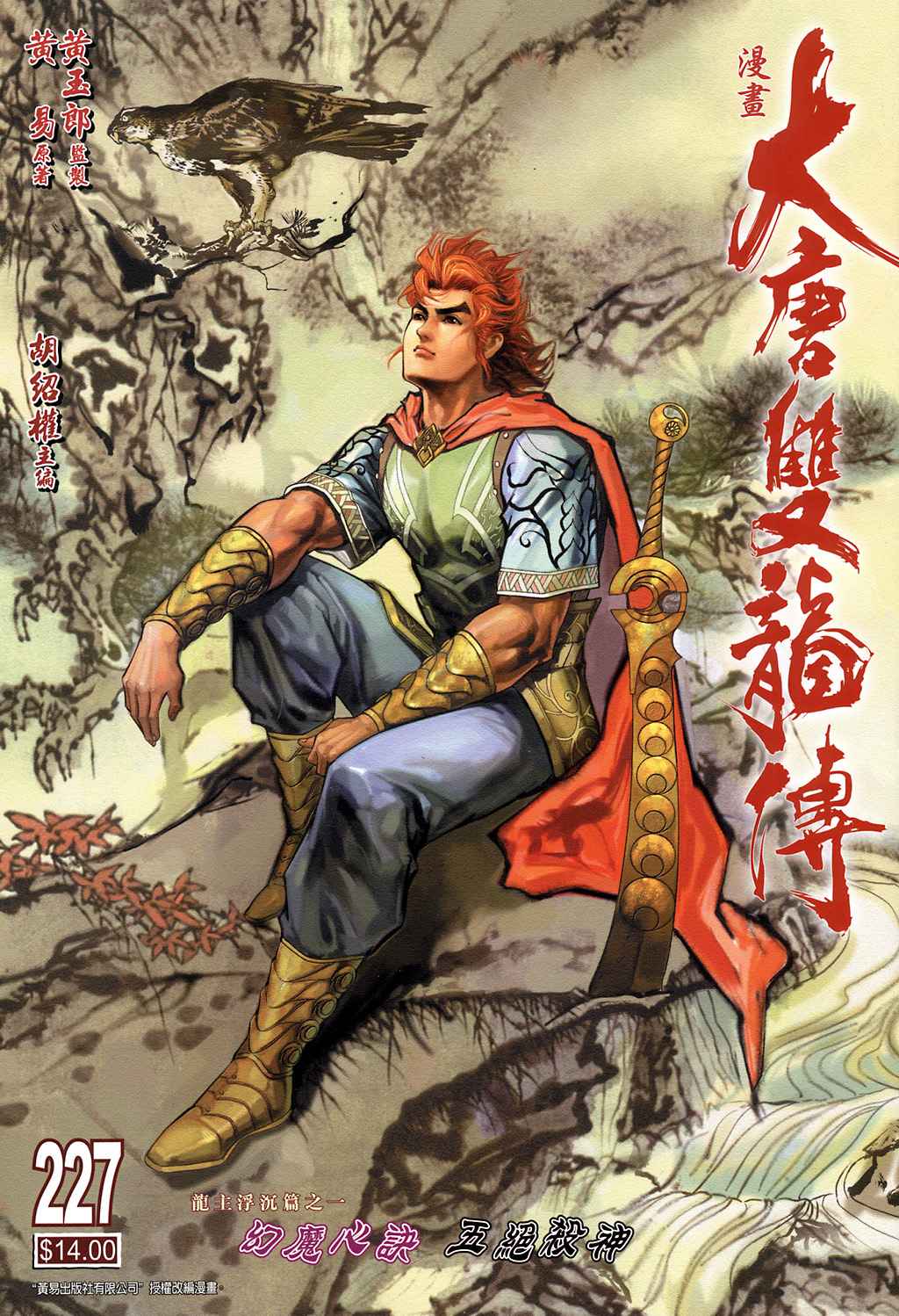 第 1 页