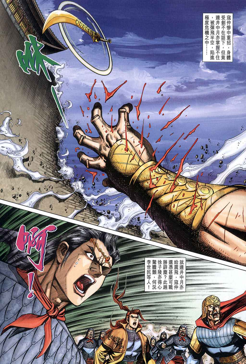 第 16 页