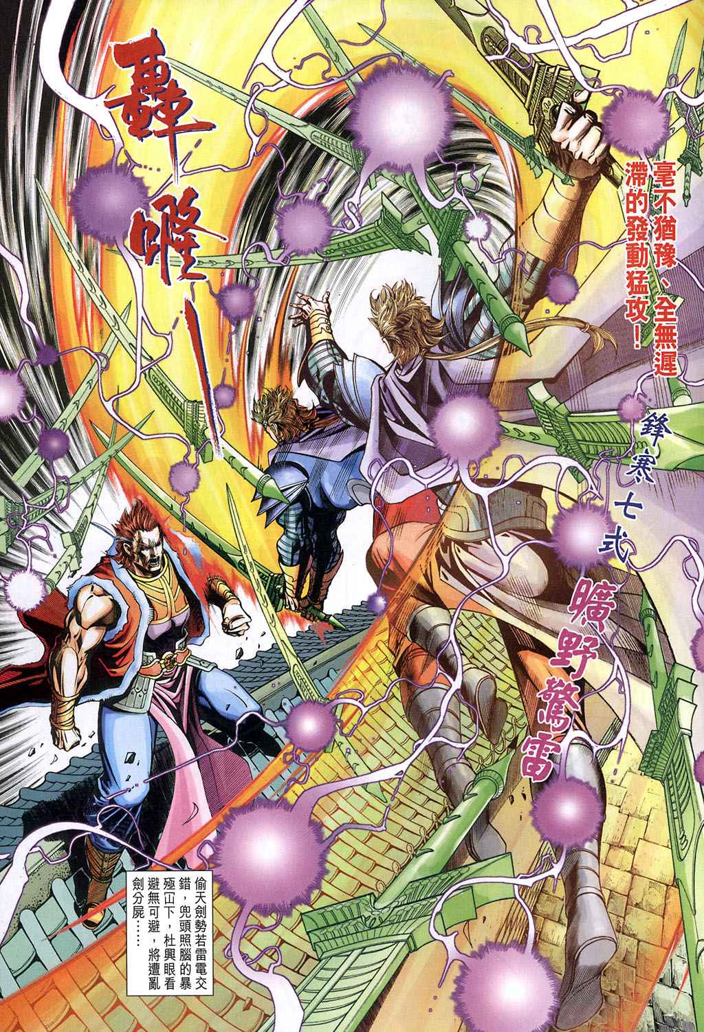 第 21 页