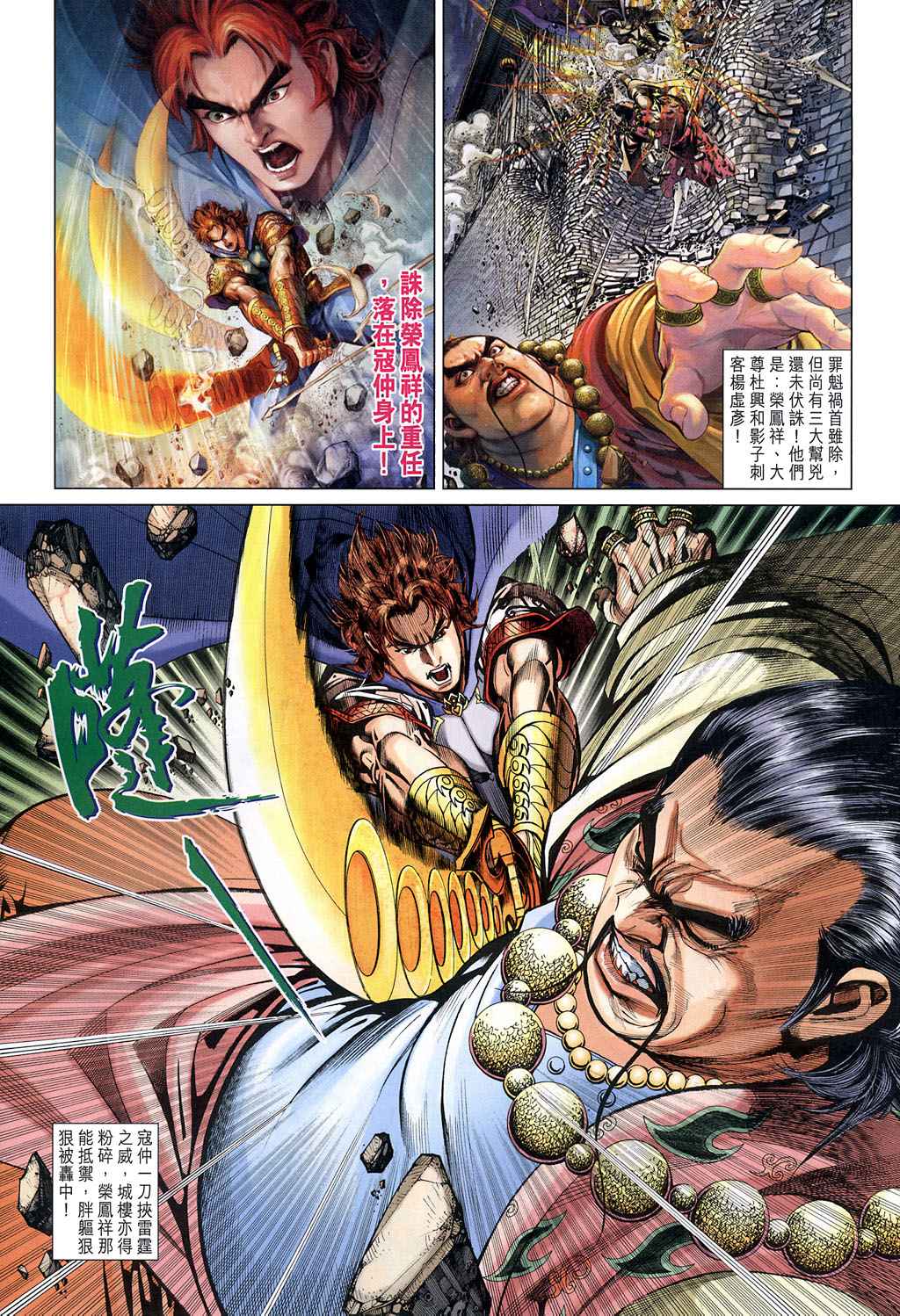 第 3 页