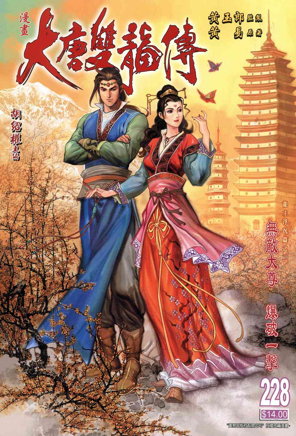 第 1 页
