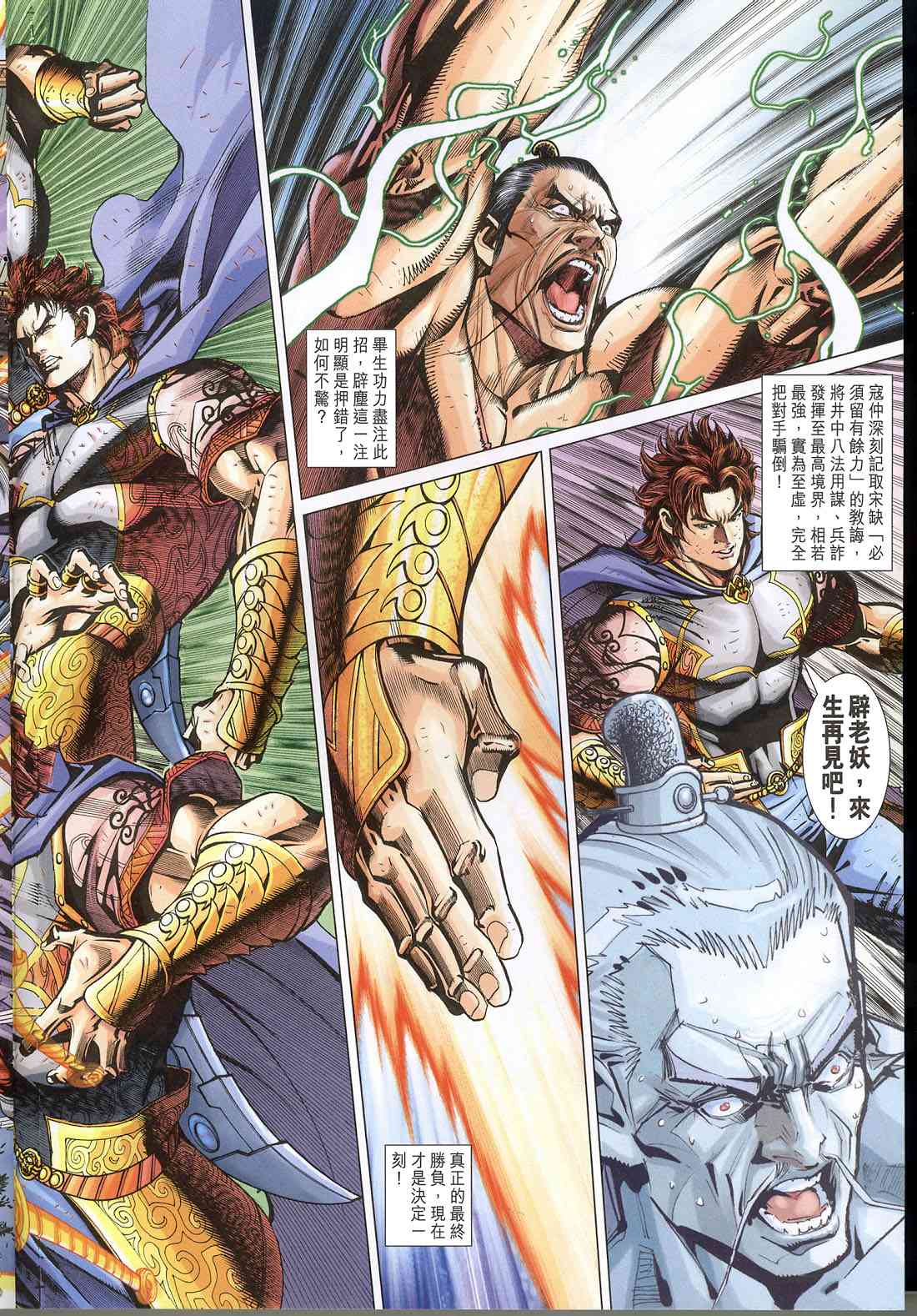第 16 页