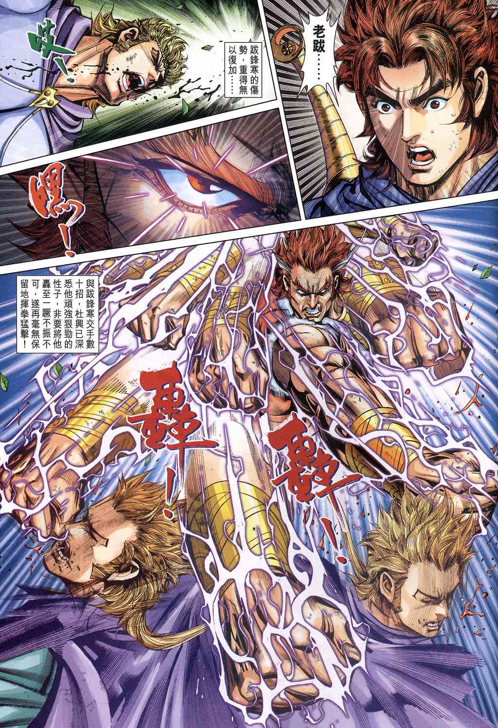 第 29 页