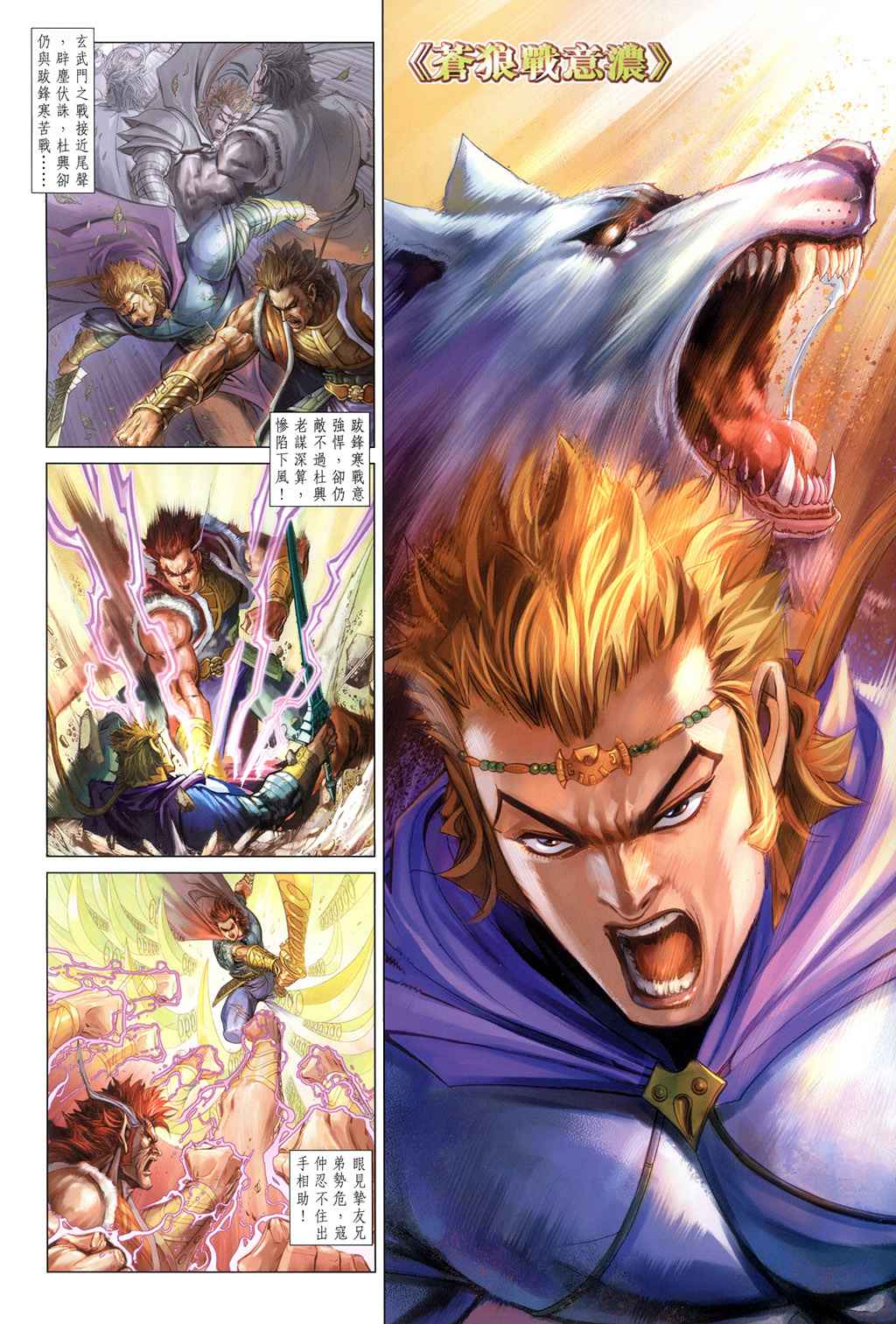 第 2 页