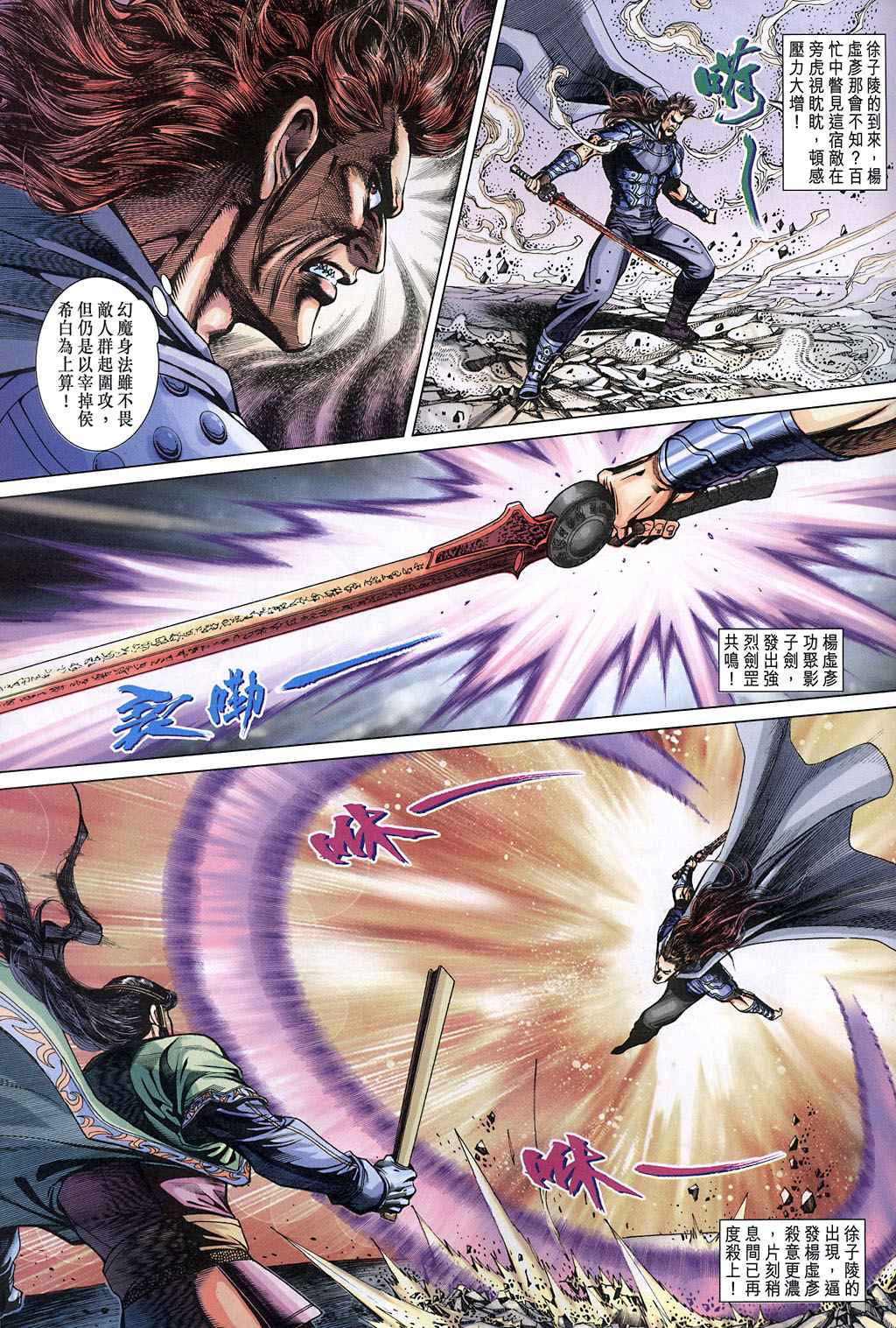 第 27 页
