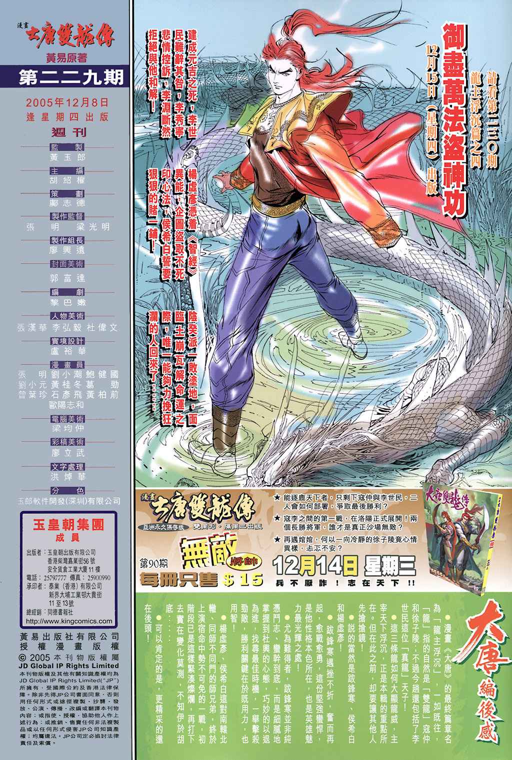 第 30 页