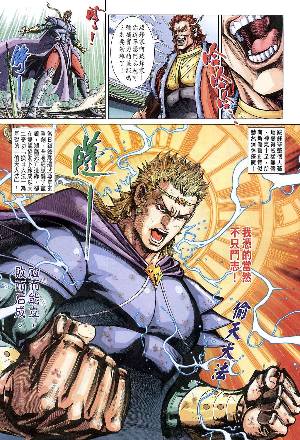 第 5 页