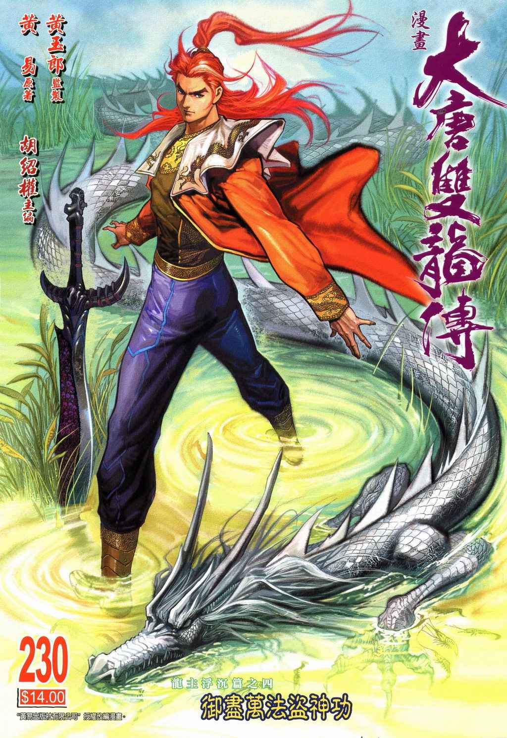 第 1 页
