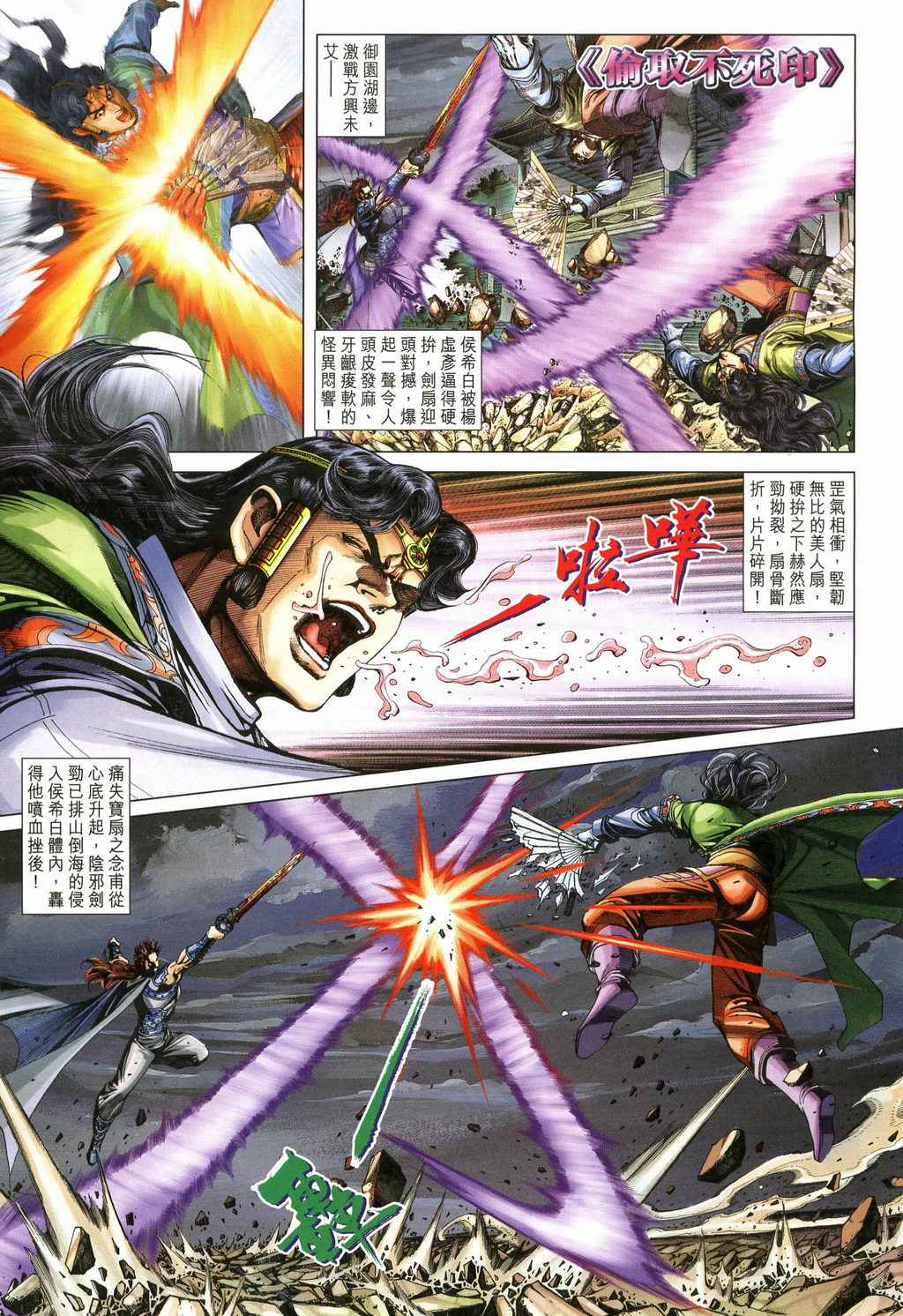 第 11 页