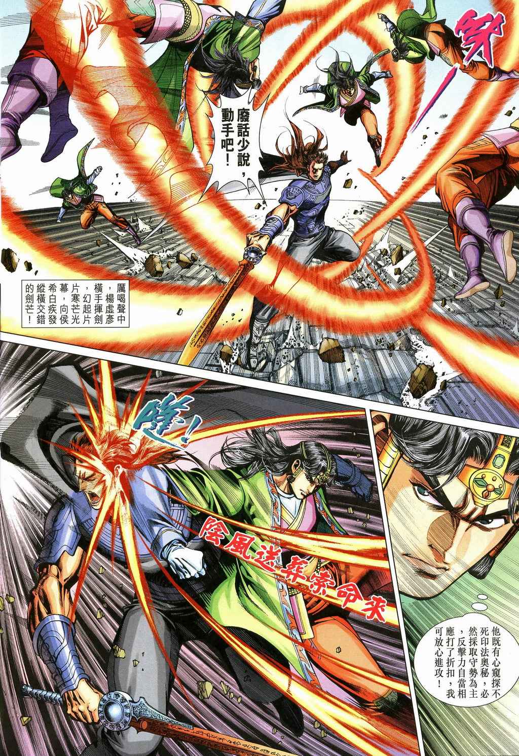 第 16 页