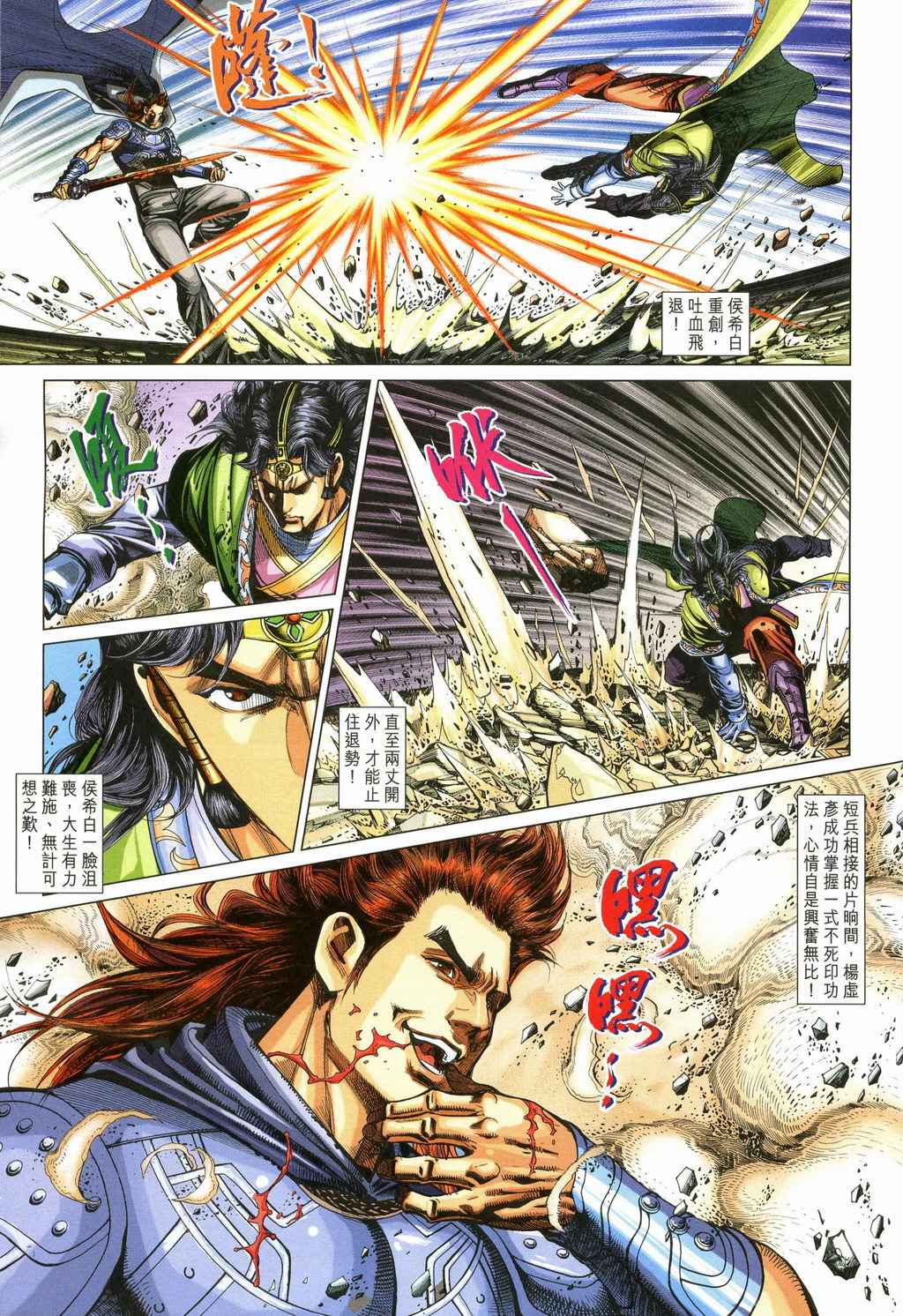 第 19 页