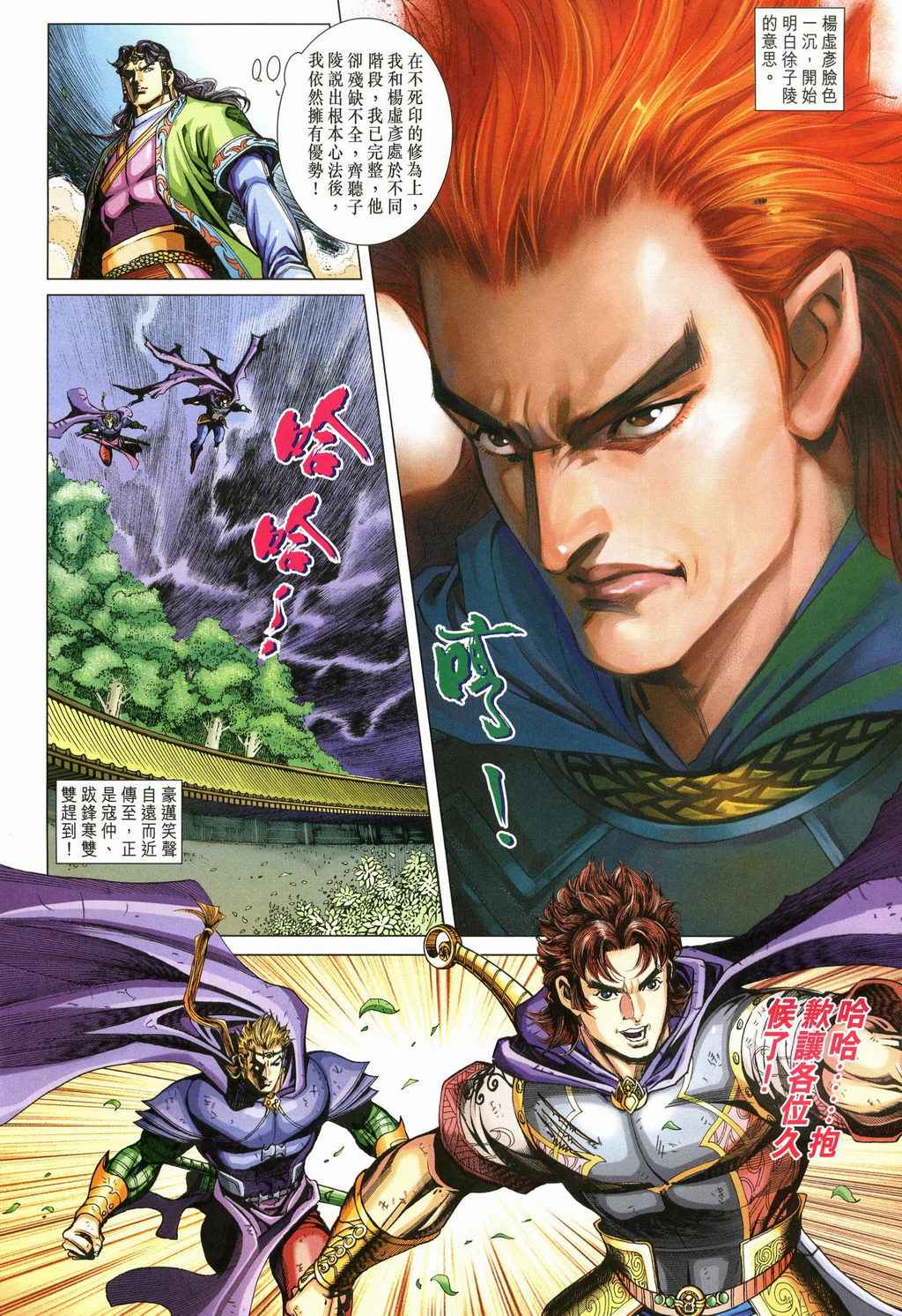 第 22 页