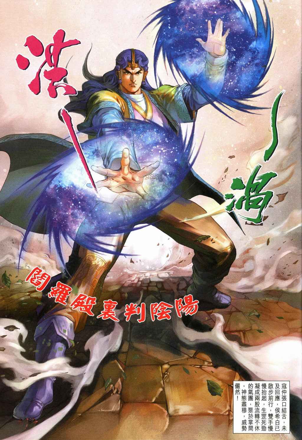 第 25 页