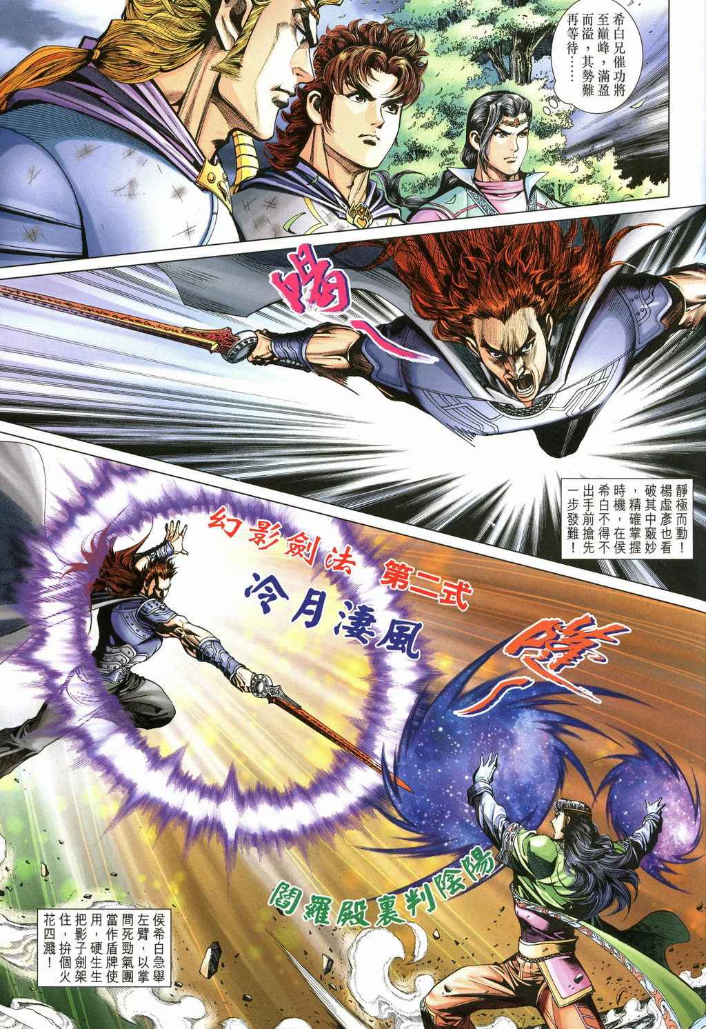 第 27 页