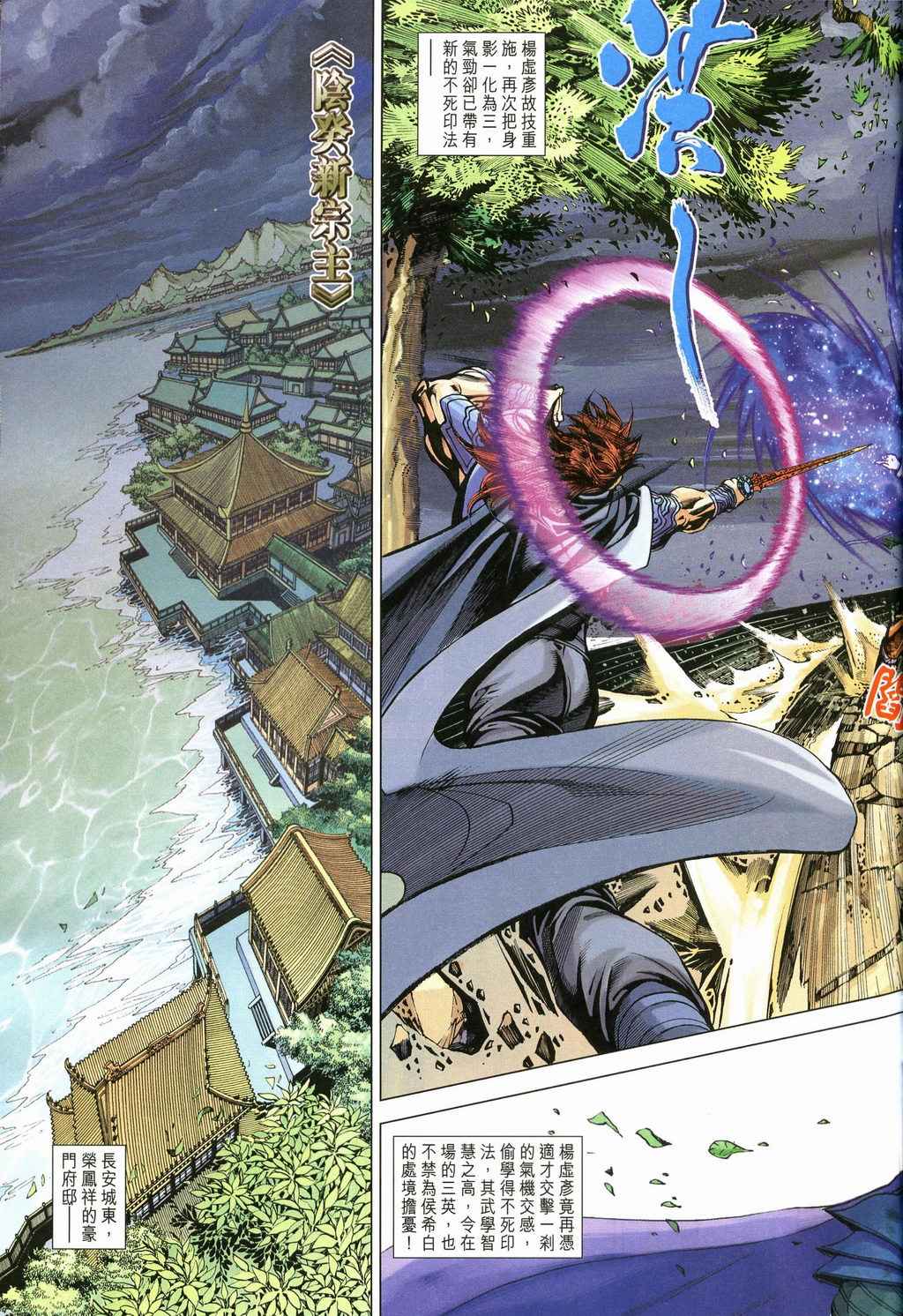 第 29 页
