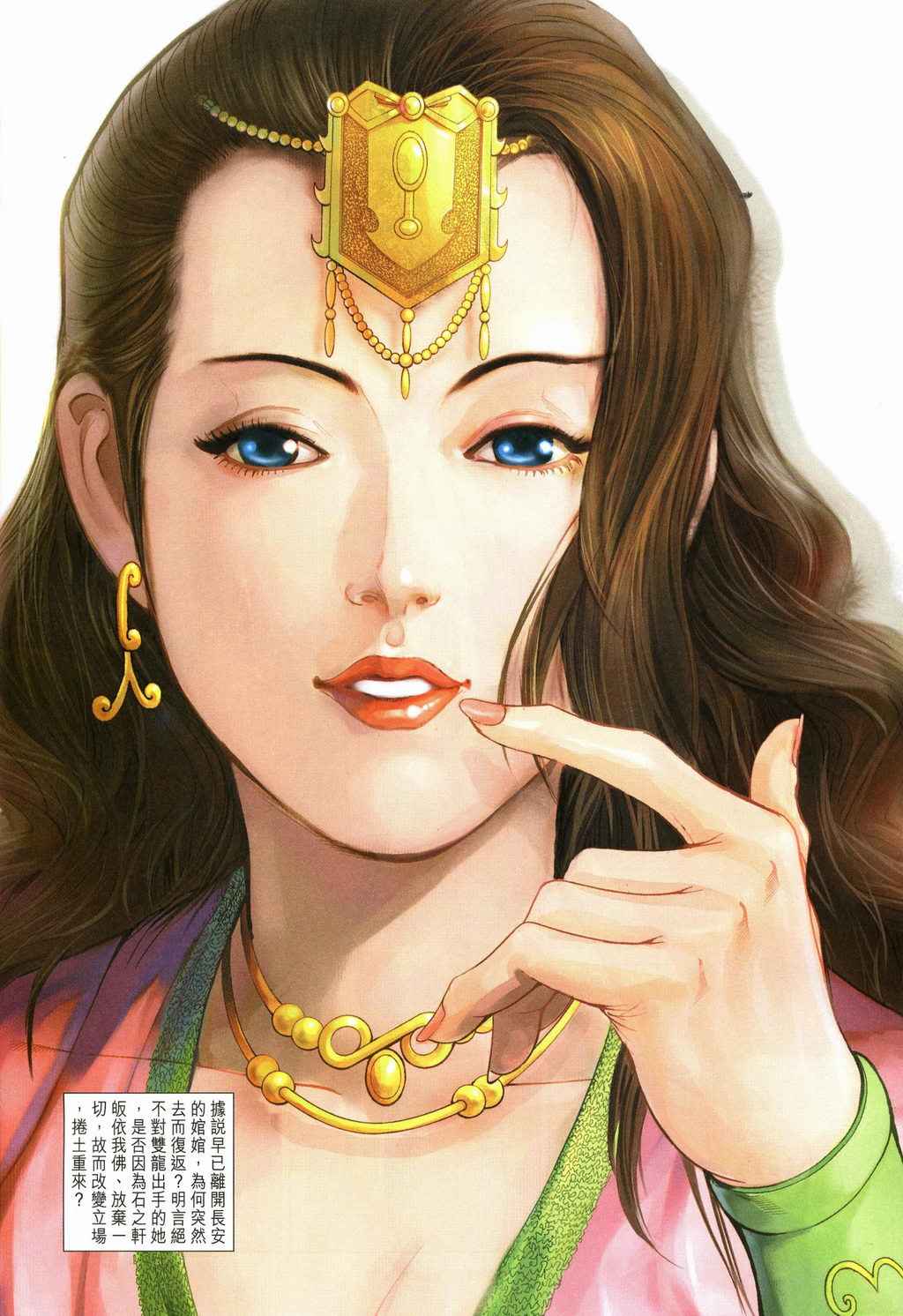 第 32 页