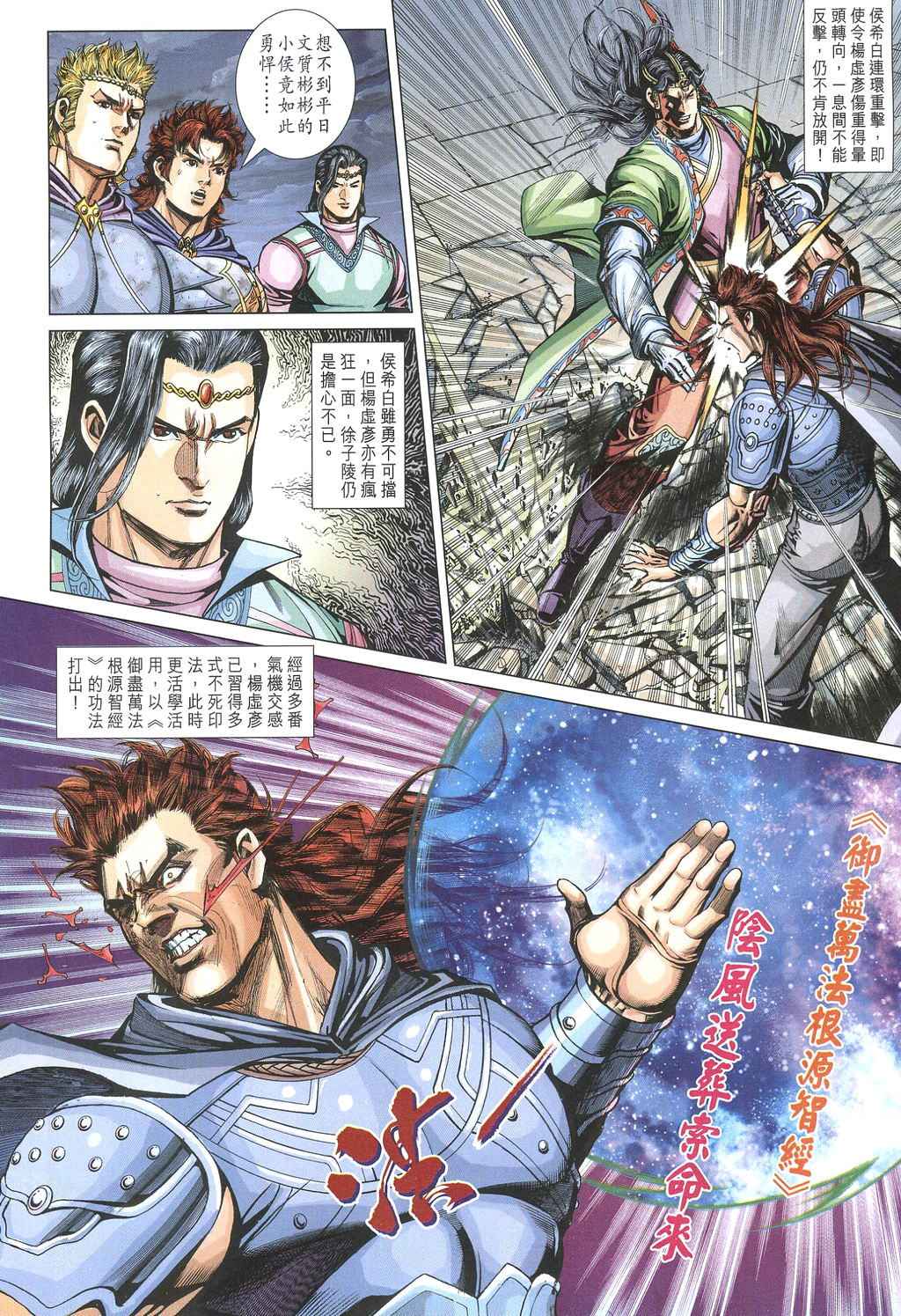 第 20 页