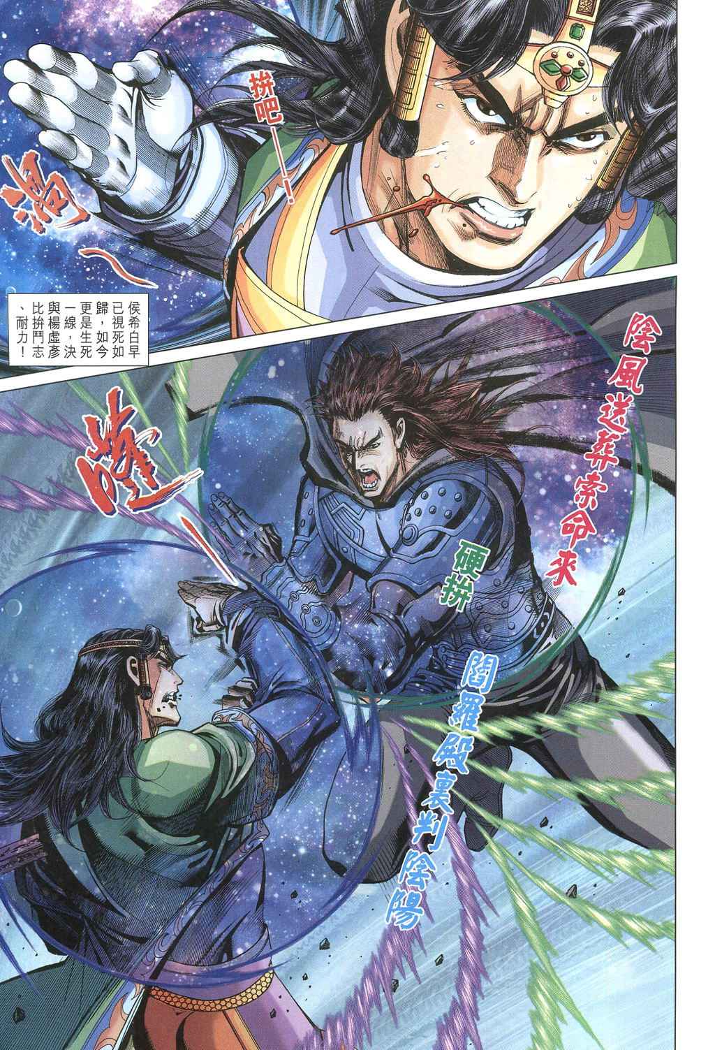 第 21 页