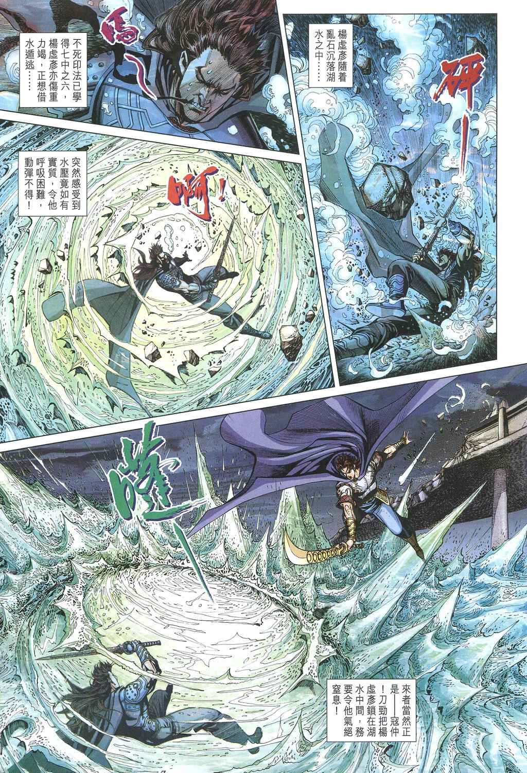 第 25 页