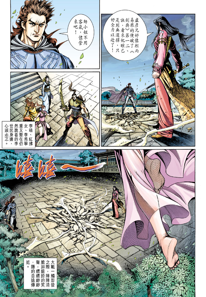 第 19 页