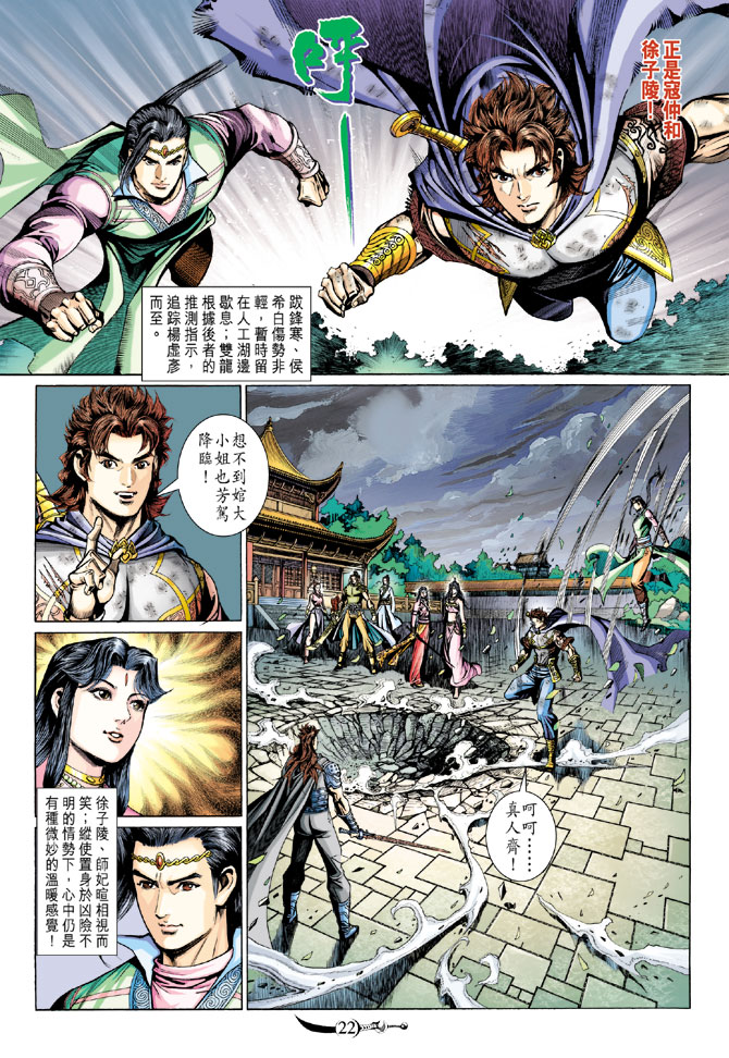 第 22 页