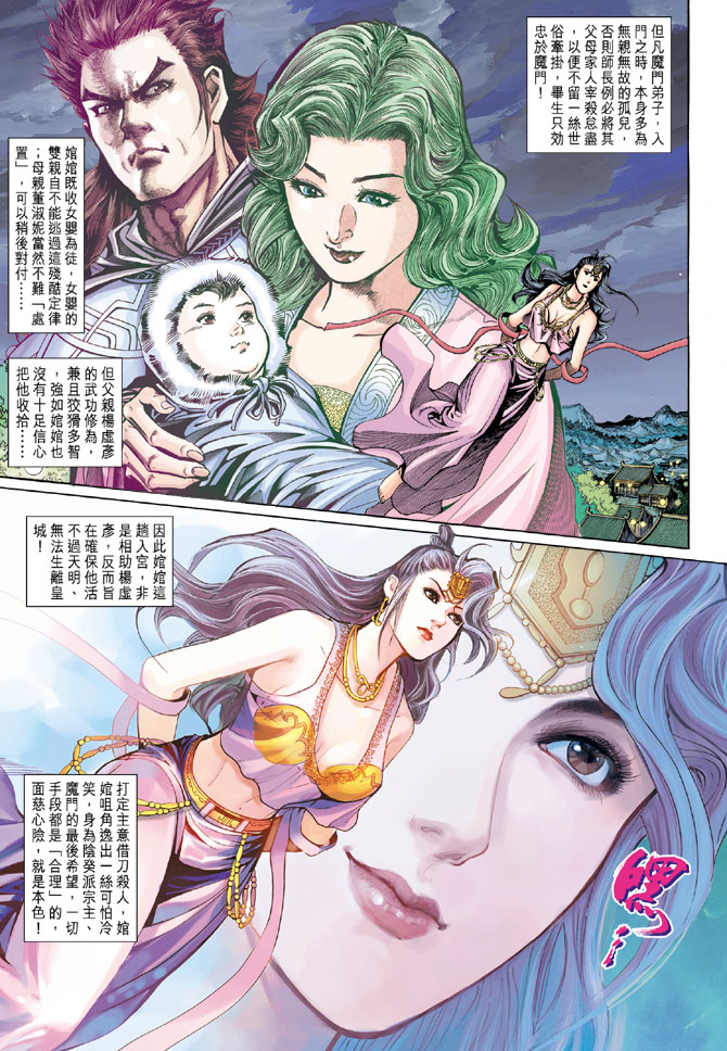 第 7 页