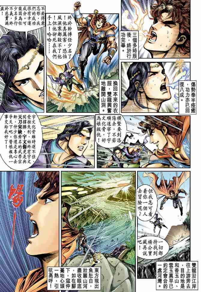 第 17 页