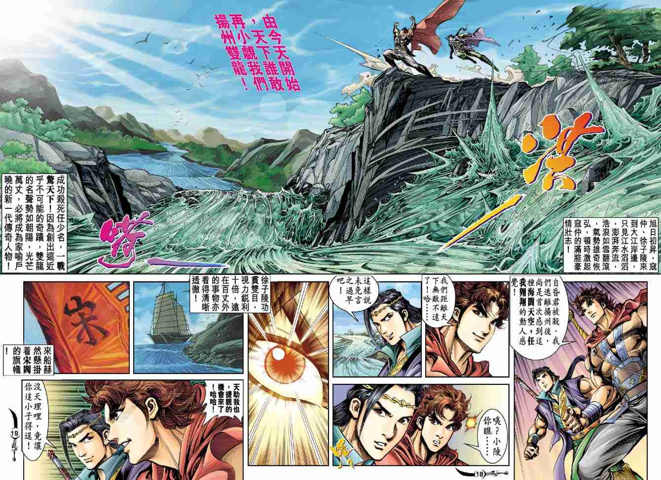 第 18 页