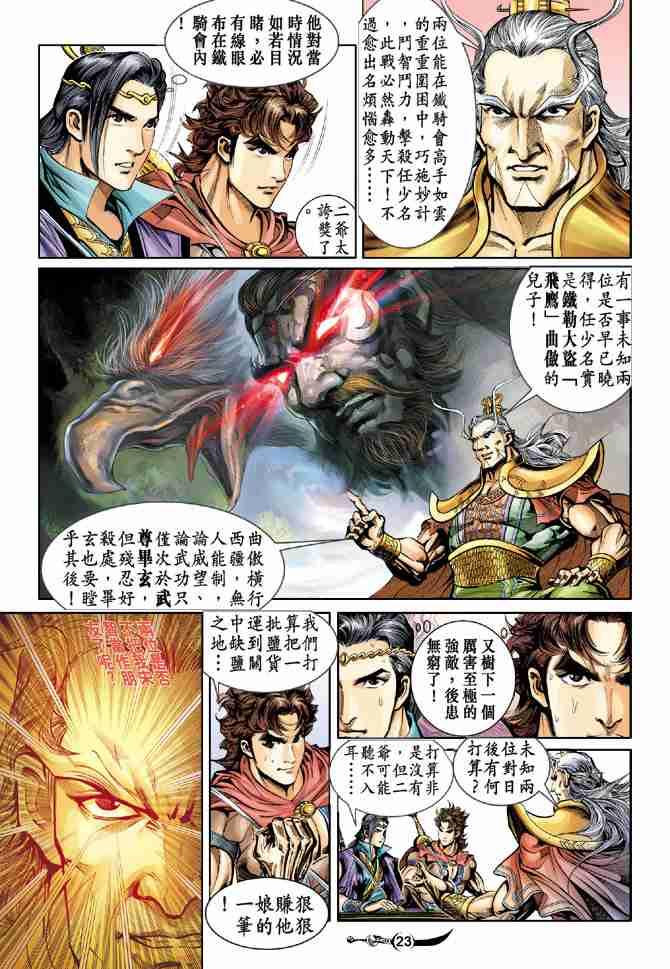 第 22 页