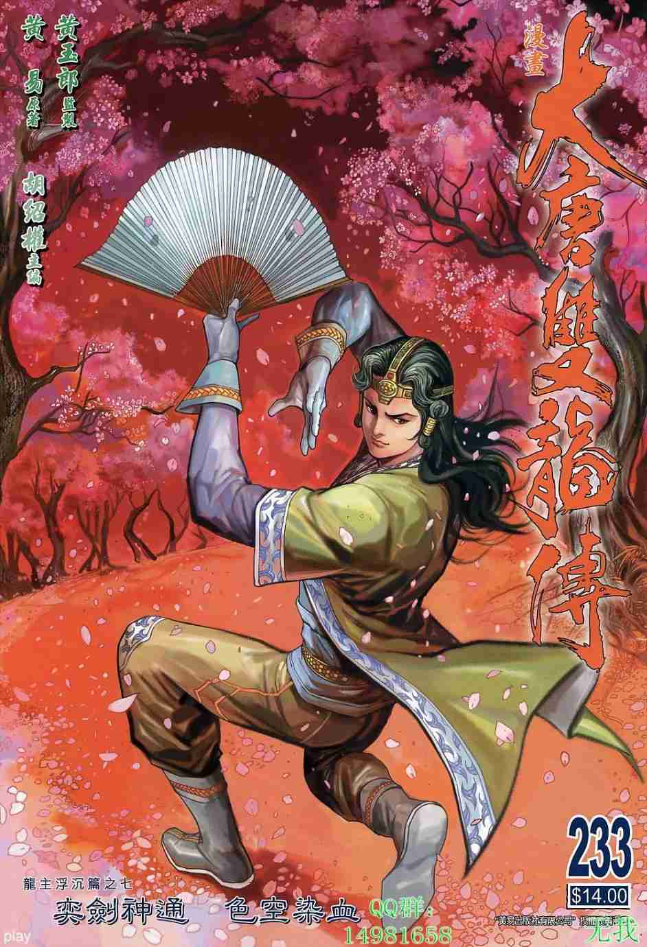 第 1 页