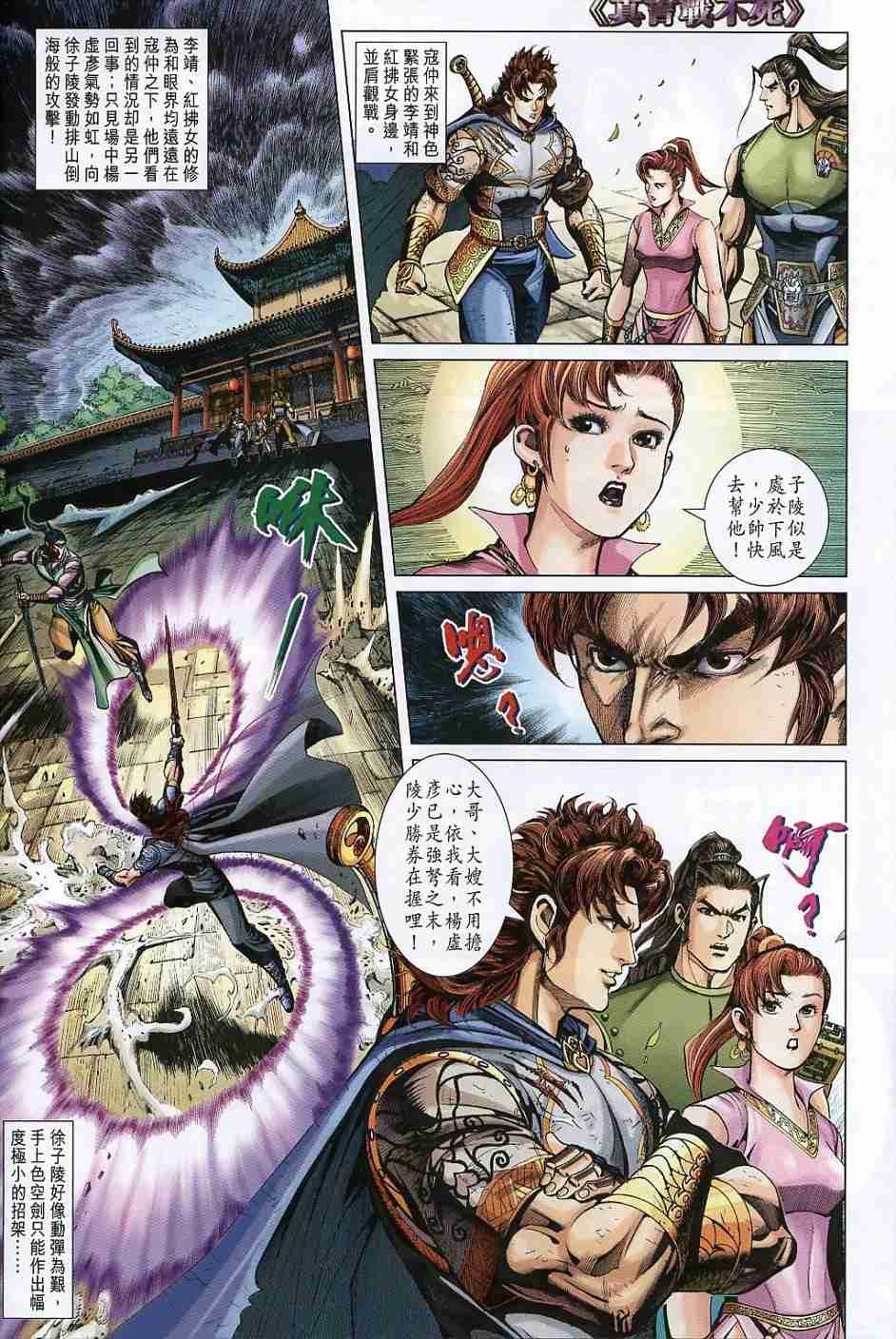 第 21 页