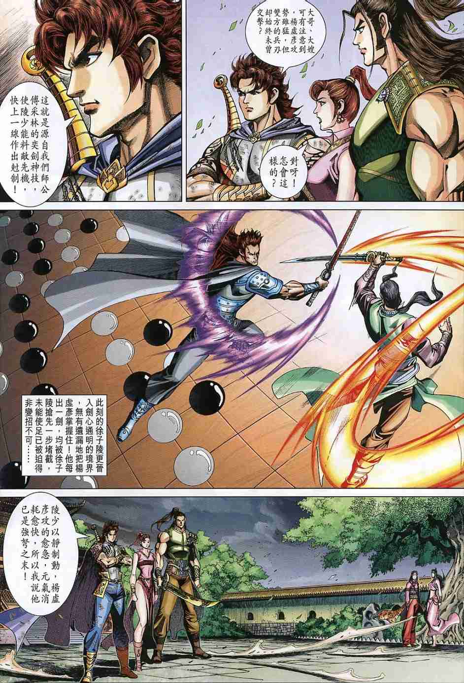 第 22 页