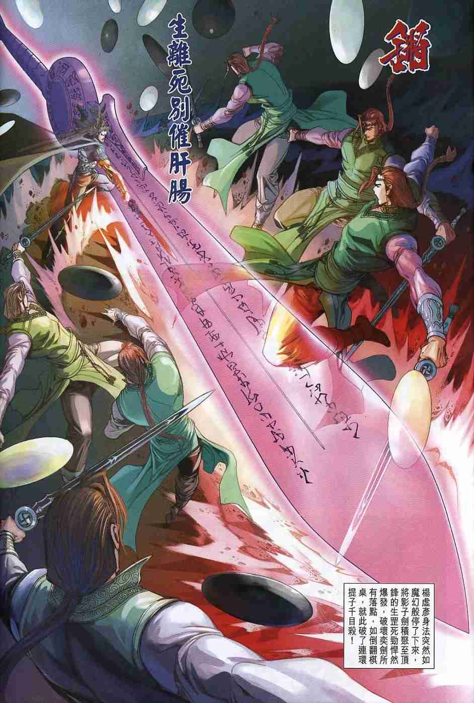 第 25 页