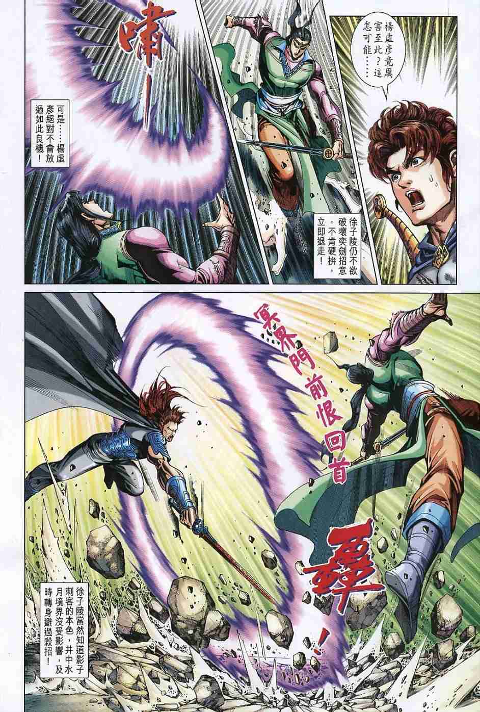 第 26 页