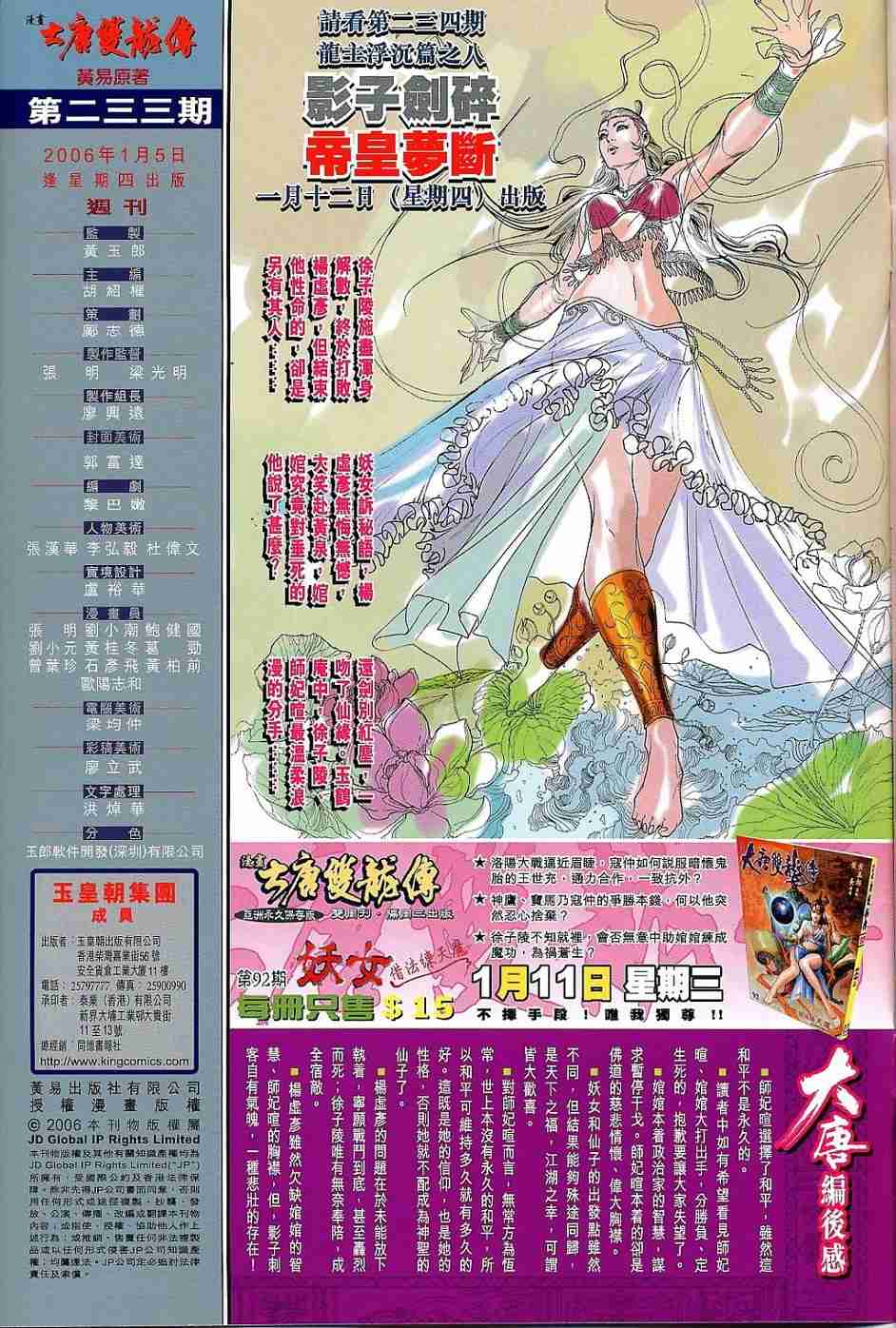 第 31 页
