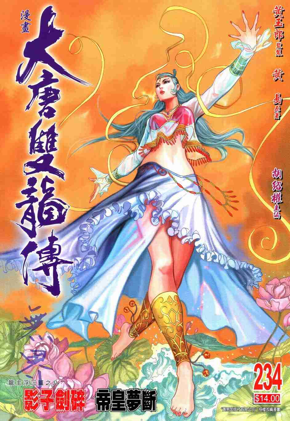 第 1 页