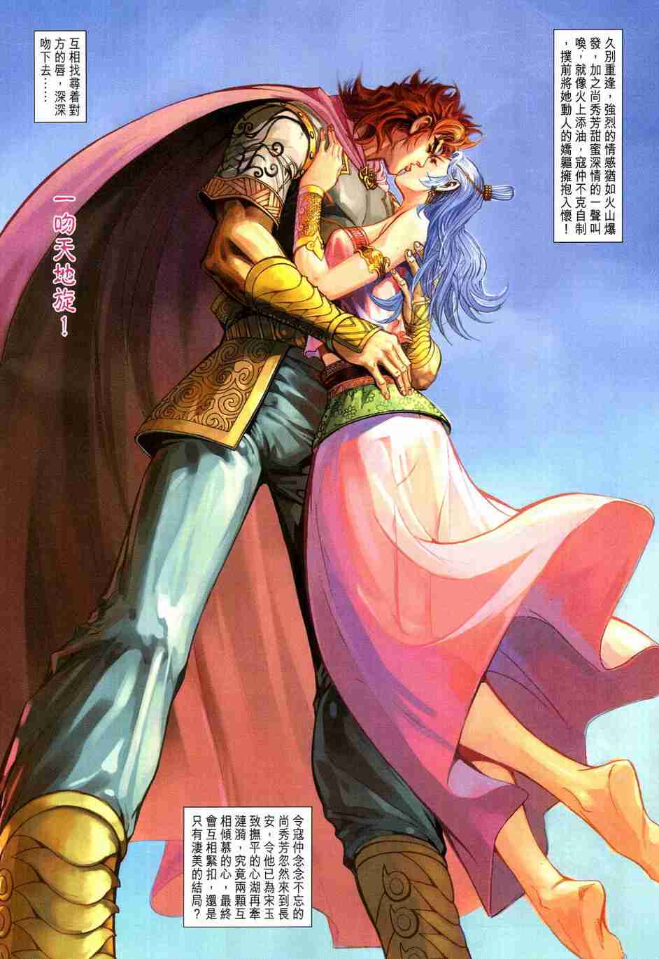 第 32 页