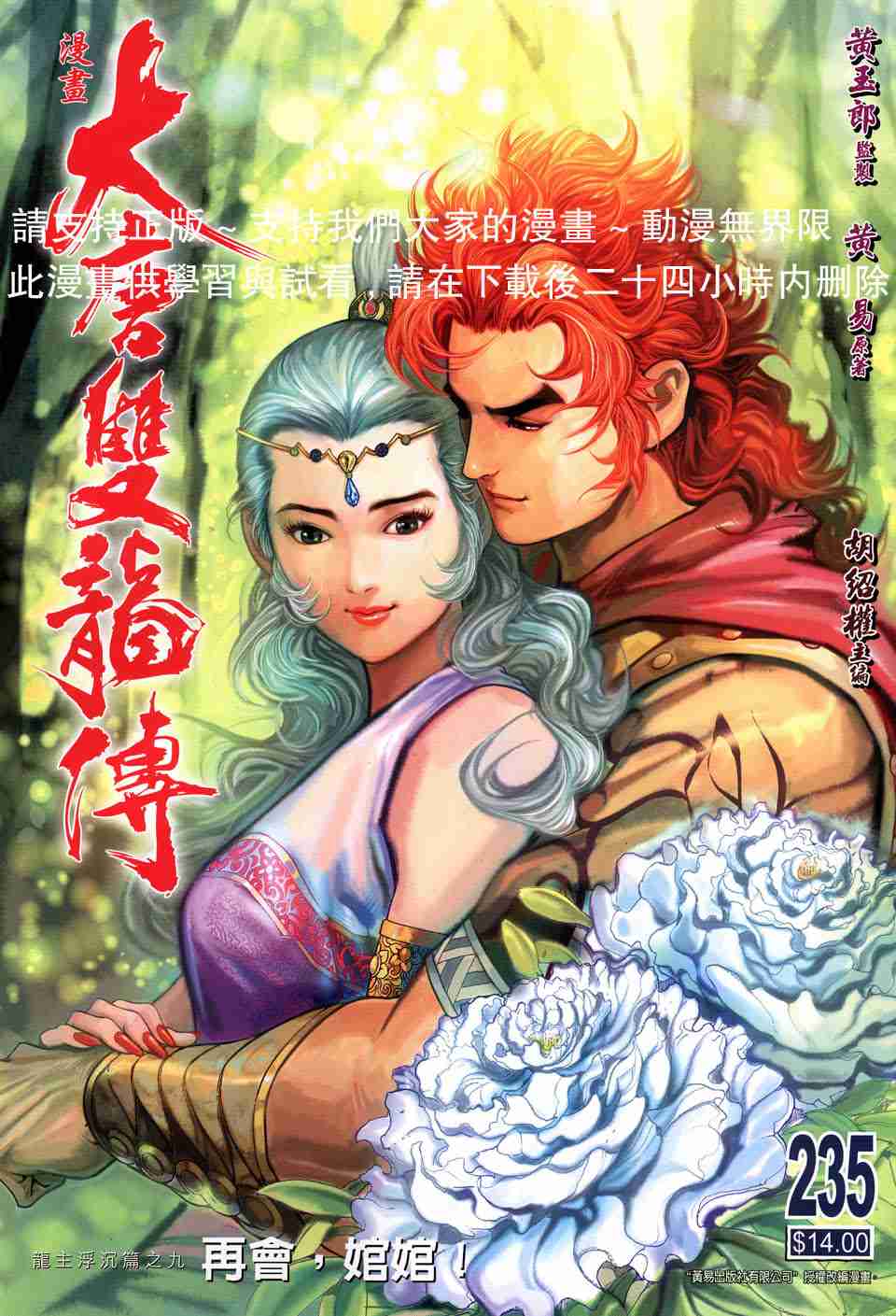 第 1 页