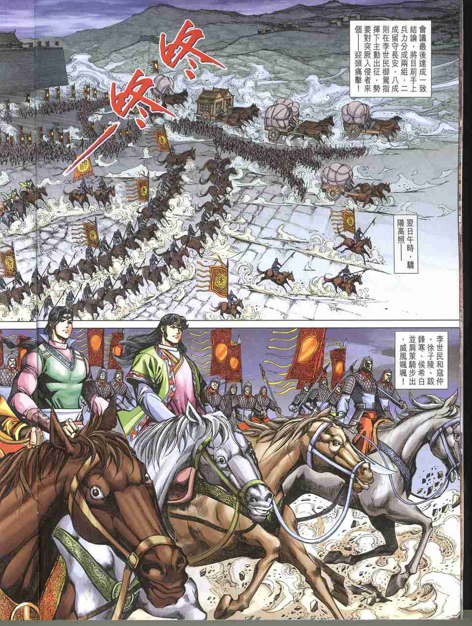 第 16 页