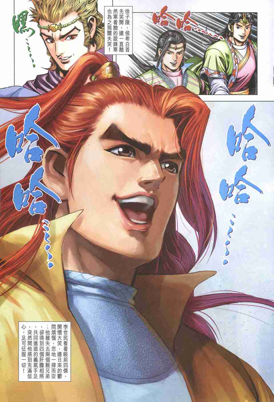 第 19 页
