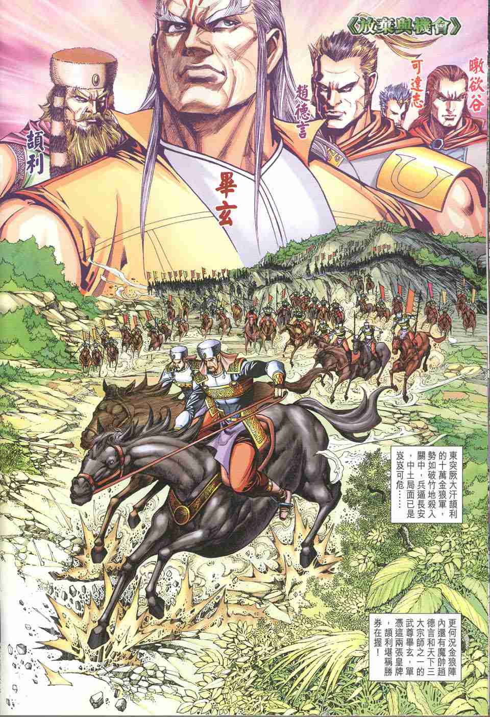 第 20 页