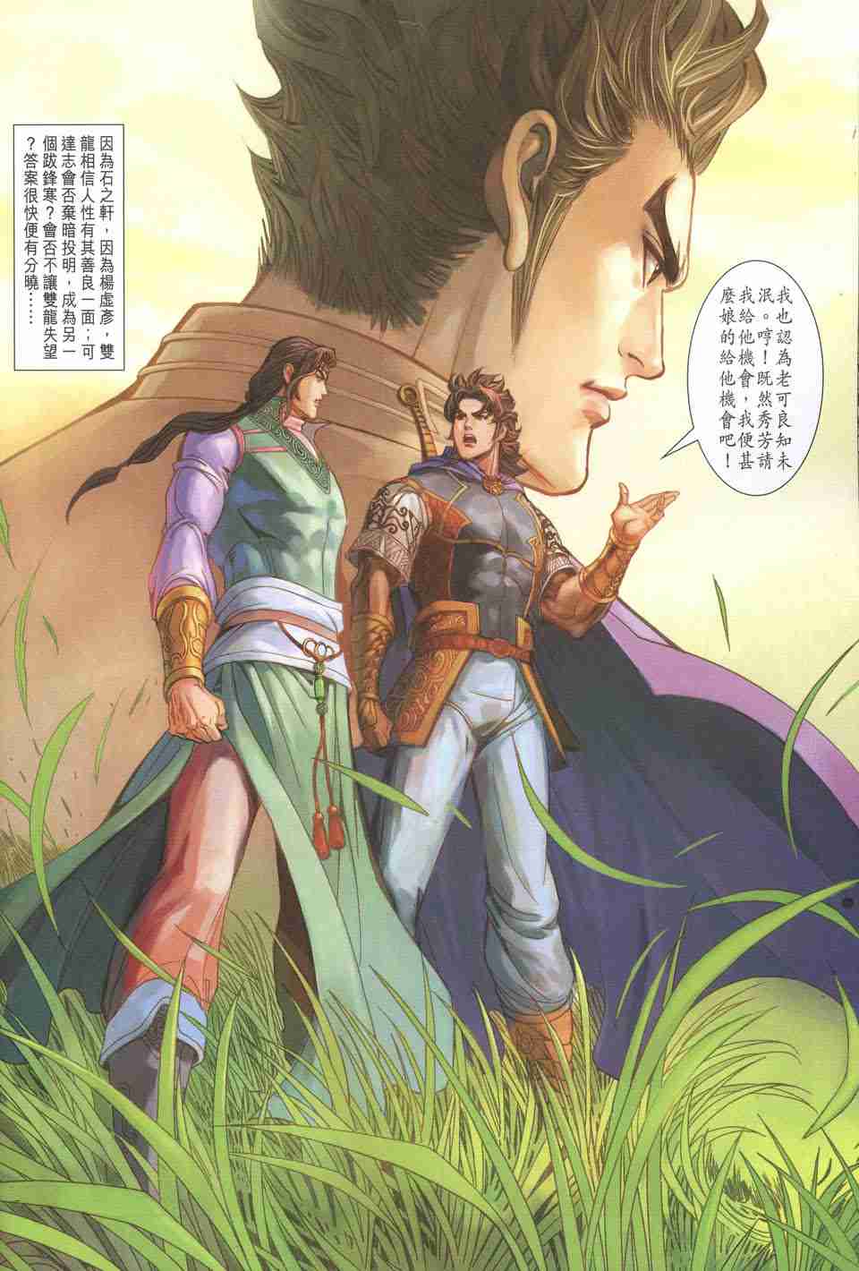 第 32 页
