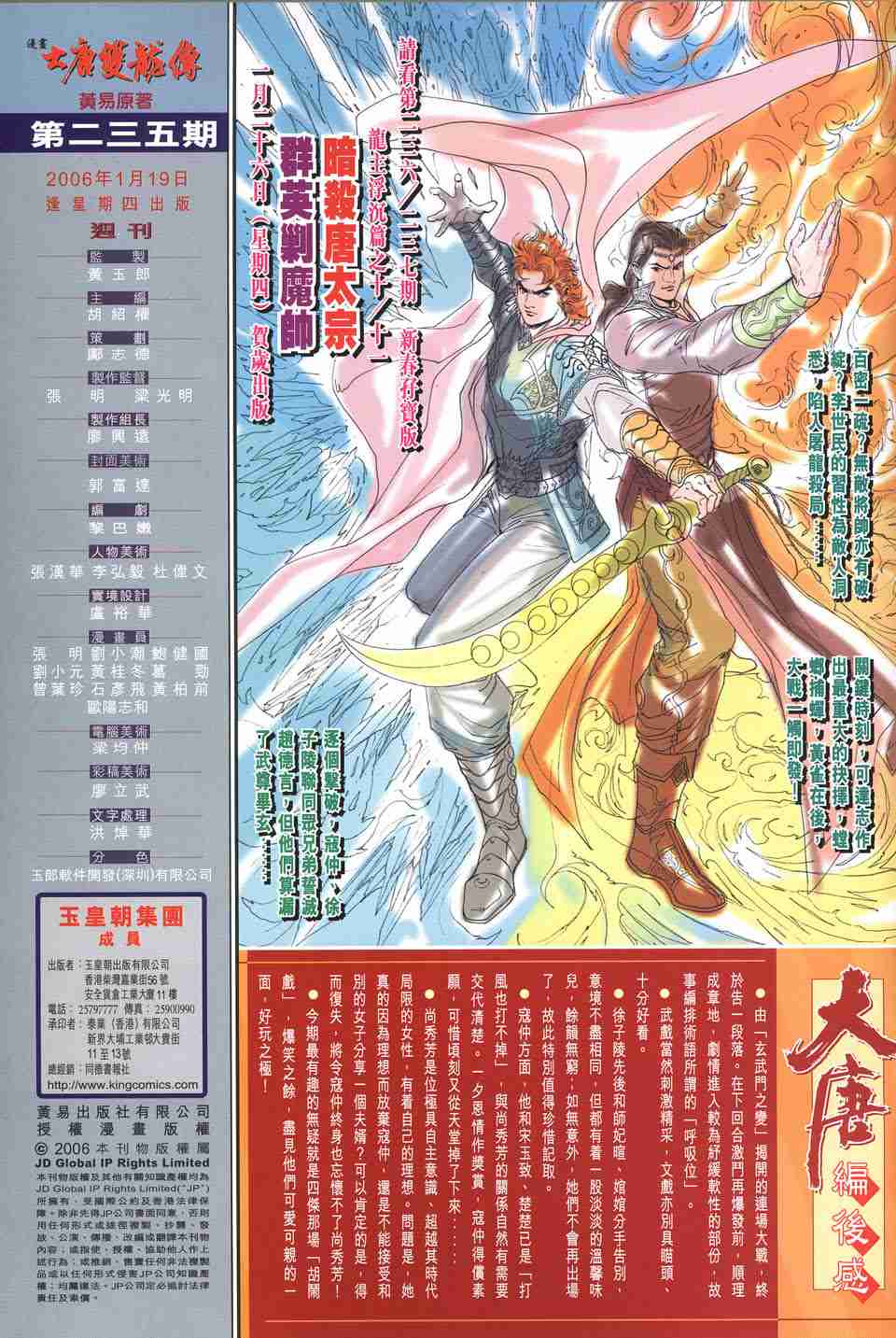 第 33 页