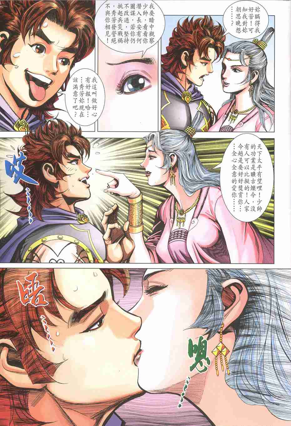 第 5 页